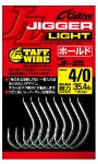 Owner 11768 JD-25 Assist Hooks, Size 5/0 - 2 Pairs For Slow Jigging, Tuna, GT Fishing